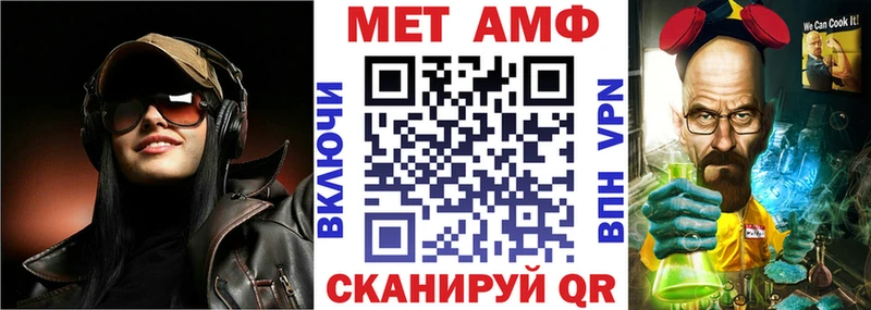Амфетамин VHQ  Мезень 