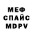 МДМА Molly Fog Creature