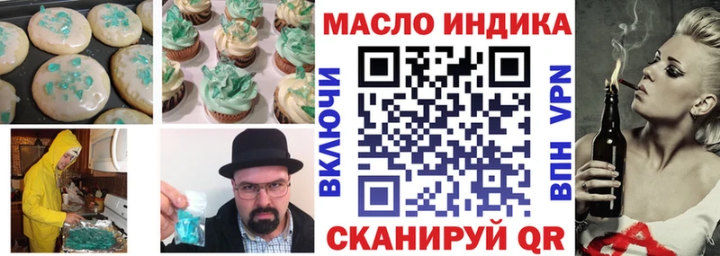Cannafood конопля  Мезень 