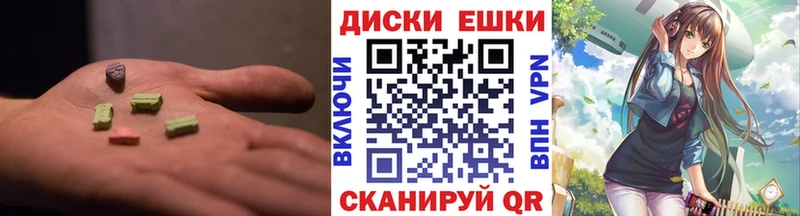 Ecstasy Дубай  Мезень 