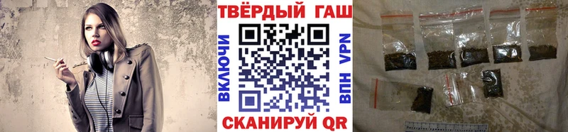 ГАШИШ 40% ТГК  Мезень 