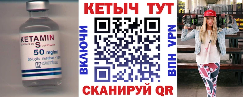 гидра tor Мезень КЕТАМИН ketamine