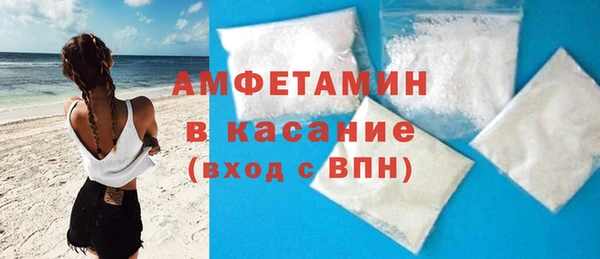шишки Беломорск