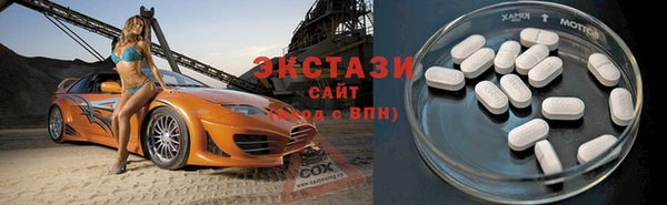 Альфа ПВП Белокуриха