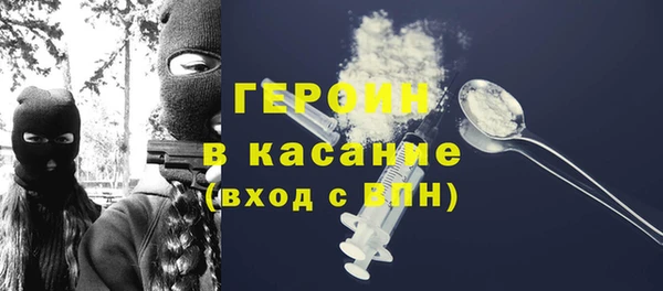 Альфа ПВП Белокуриха