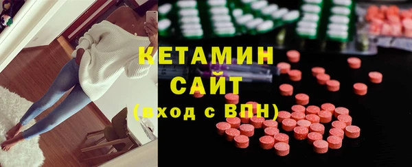 шишки Беломорск
