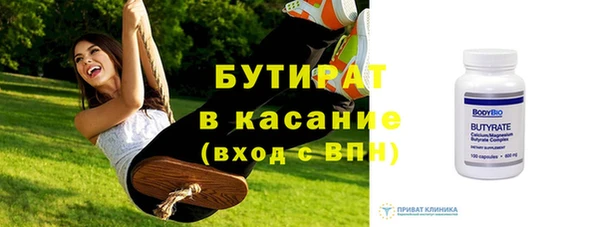Альфа ПВП Белокуриха