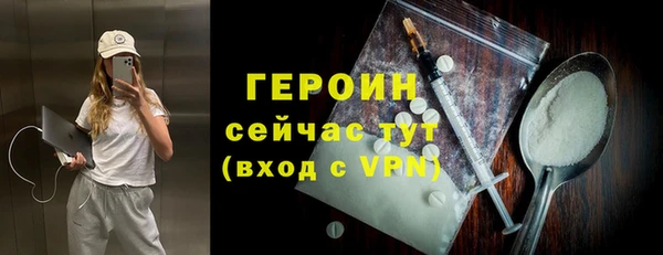 Альфа ПВП Белокуриха