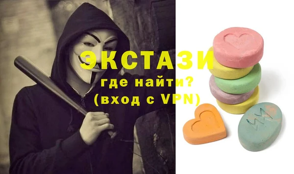 Альфа ПВП Белокуриха
