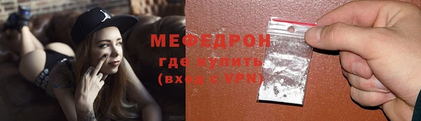 шишки Беломорск