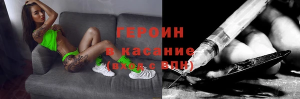 шишки Беломорск