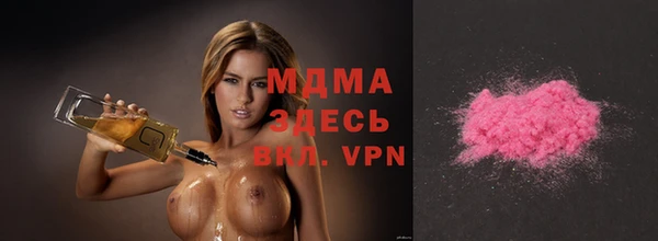 Альфа ПВП Белокуриха