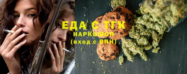 Альфа ПВП Белокуриха