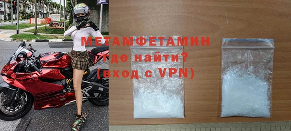 Альфа ПВП Белокуриха