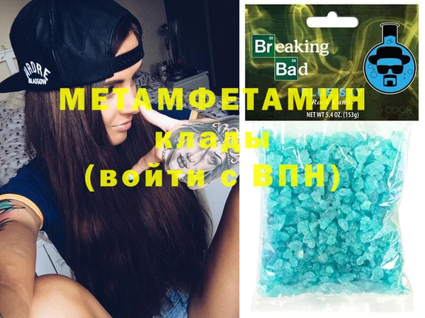 Альфа ПВП Белокуриха