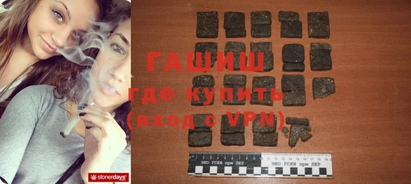 шишки Беломорск