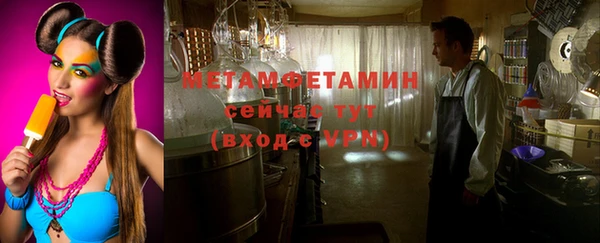 Альфа ПВП Белокуриха