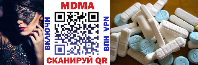MDMA Molly Мезень