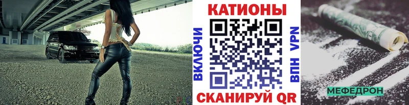 площадка как зайти  Мезень  Меф mephedrone  KRAKEN рабочий сайт 