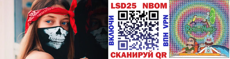 мега ТОР  Мезень  Марки 25I-NBOMe 1,8мг 