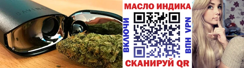 Дистиллят ТГК Wax  Мезень 